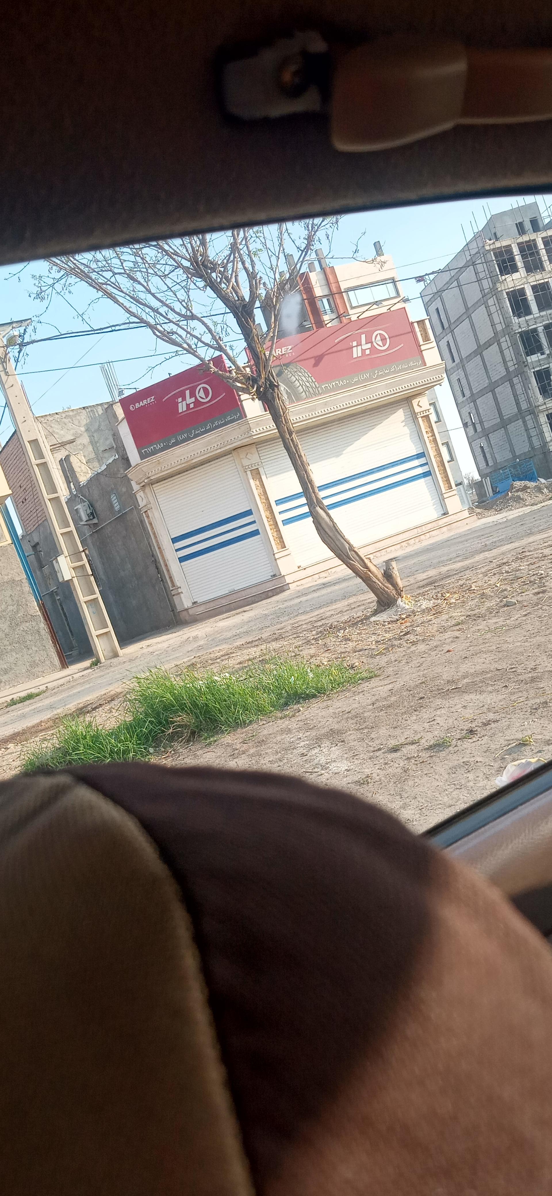 عکس لاستیک فروشی بارز