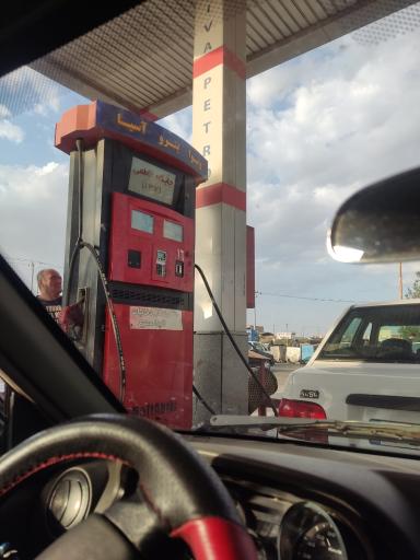 عکس جایگاه سوخت فاطمی (بنزین و گازوئیل)