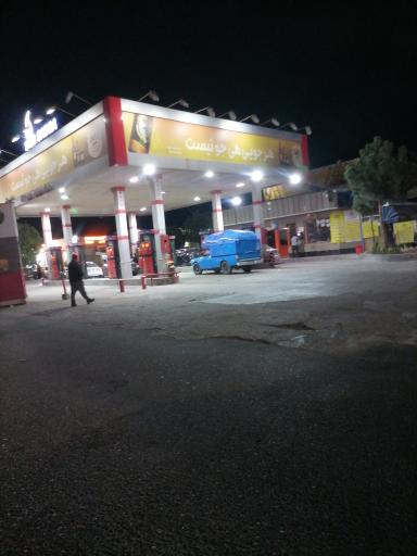 عکس جایگاه سوخت فاطمی (بنزین و گازوئیل)