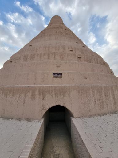 عکس یخچال خشتی ابرکوه