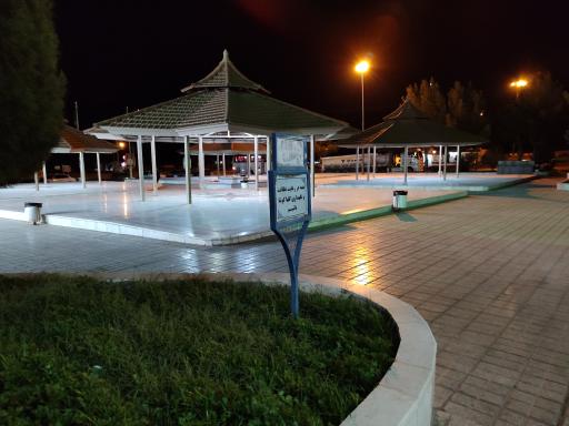 عکس پارک