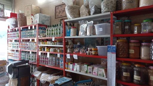 عکس عطاری دکتر کرد افشاری