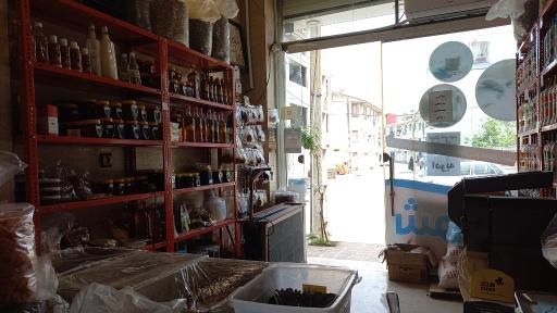 عکس عطاری دکتر کرد افشاری