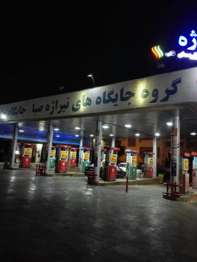 عکس پمپ بنزین مفتح