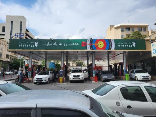 عکس پمپ بنزین مفتح