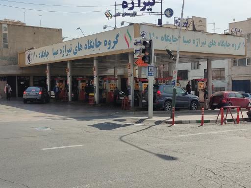 عکس پمپ بنزین مفتح