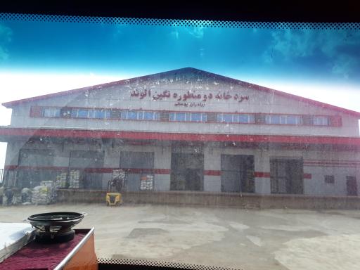 عکس سردخانه دومنظوره نگین الوند