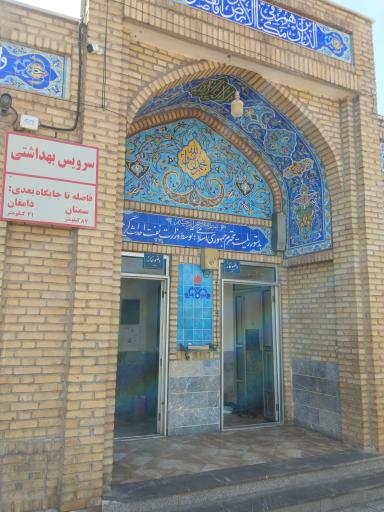 عکس مجتمع خدماتی رفاهی جندالله