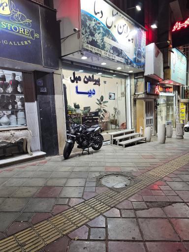 عکس پیراهن مبل دیبا