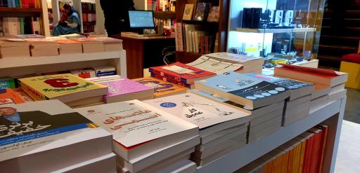 عکس پردیس کتاب