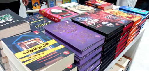 عکس پردیس کتاب