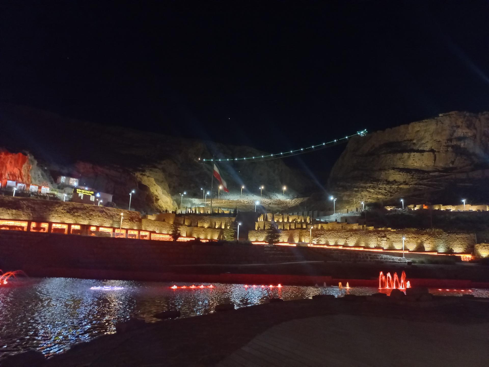 عکس پارک سایه