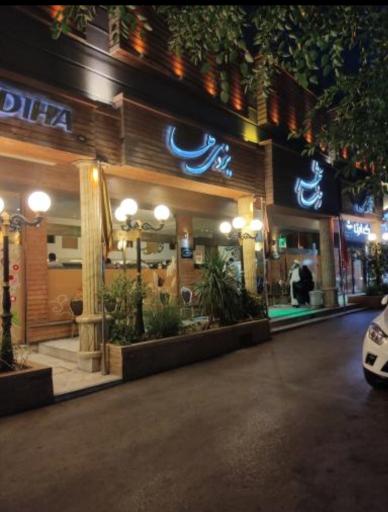 عکس قنادی یزدی ها