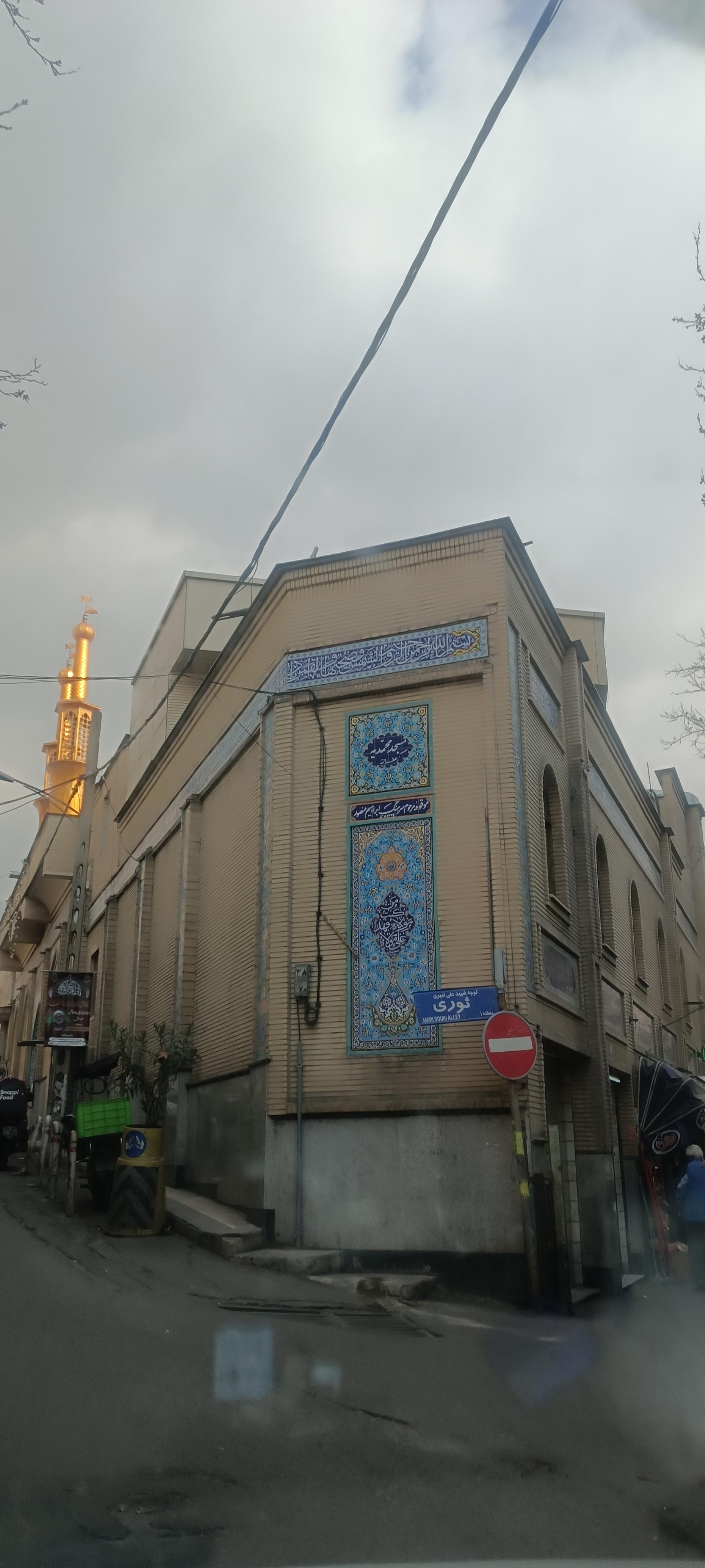 عکس مسجد جامع محمدیه