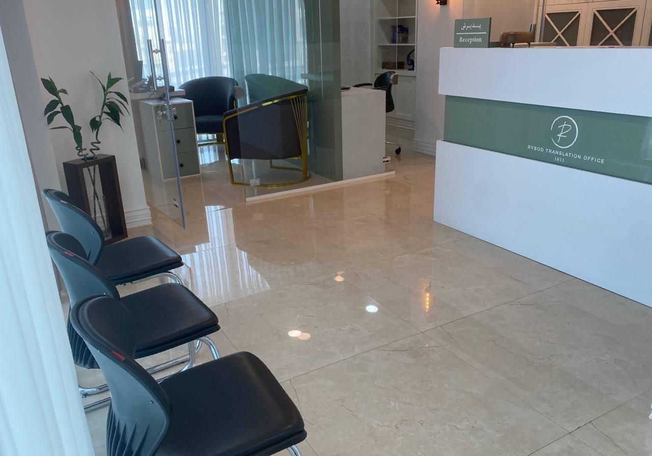 عکس دارالترجمه رسمی شماره ۱۶۱۱