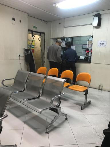 عکس درمانگاه پارت