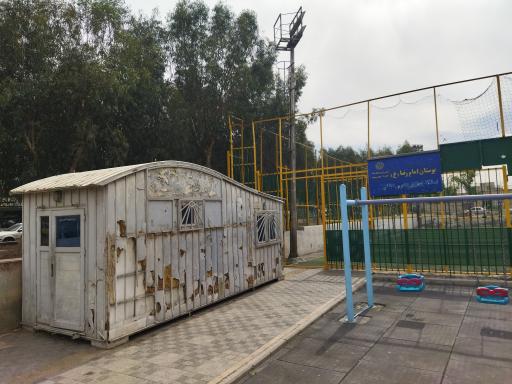 عکس نگهبانی و استراحتگاه بوستان امام رضا (ع)