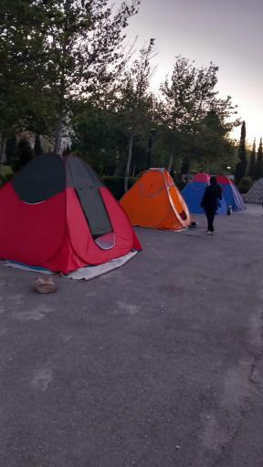 عکس پارک سایه