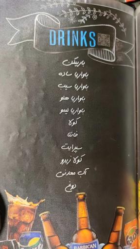 عکس خانه استیک بوفالوی سیاه