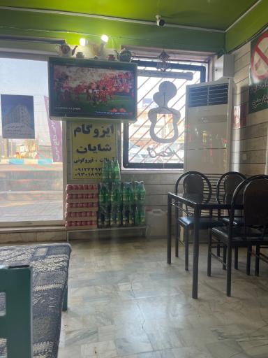 عکس دیزی سرای حاج عرب