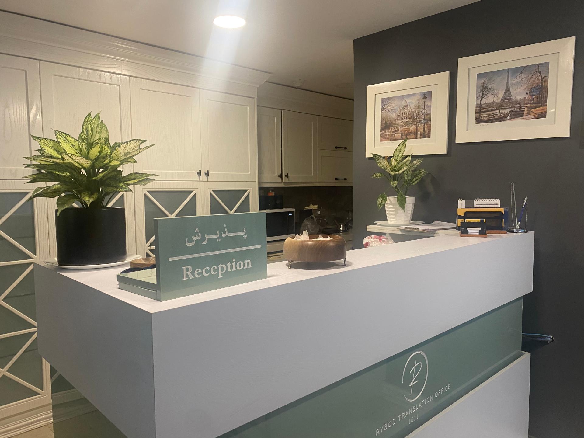 عکس دارالترجمه رسمی شماره ۱۶۱۱