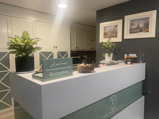 عکس دارالترجمه رسمی شماره ۱۶۱۱