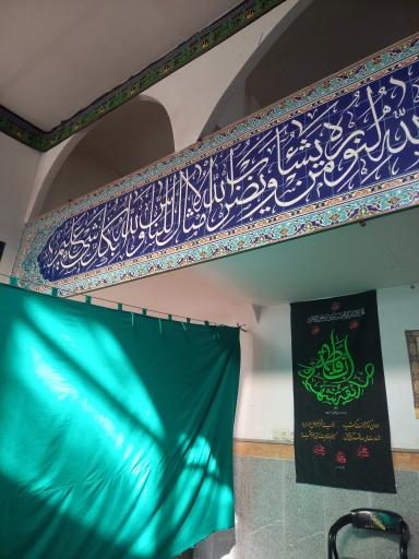 عکس مسجد صاحب الزمان