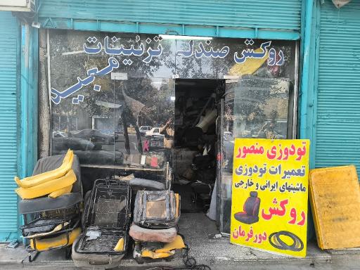 عکس تو دوزی منصور