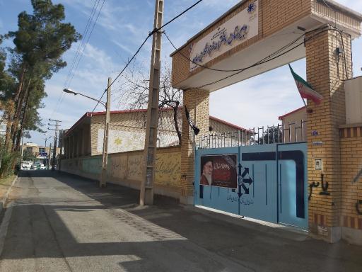عکس دبیرستان دخترانه استعدادهای درخشان فرزانگان