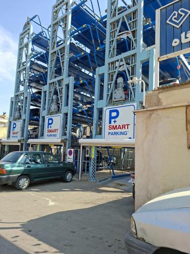 عکس پارکینگ مکانیزه میلاد