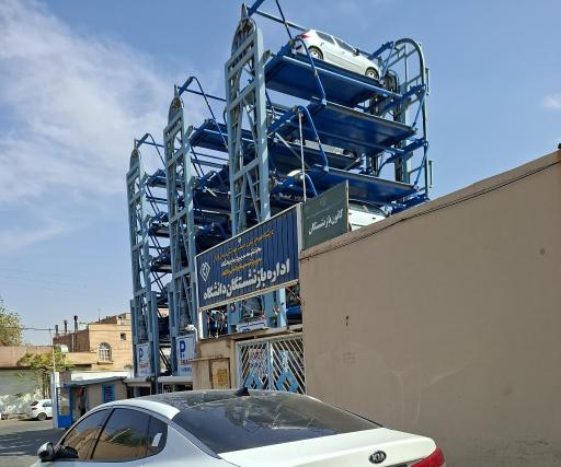 عکس پارکینگ مکانیزه میلاد