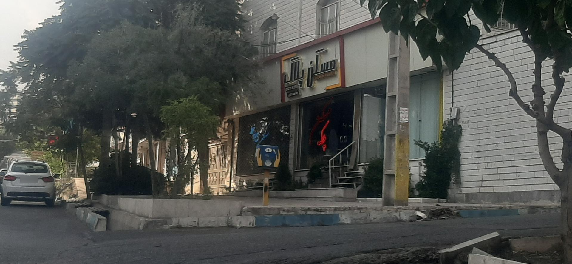 عکس مسکن پلاک