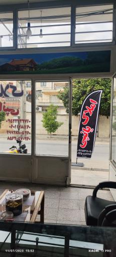 عکس مشاور املاک یانپی