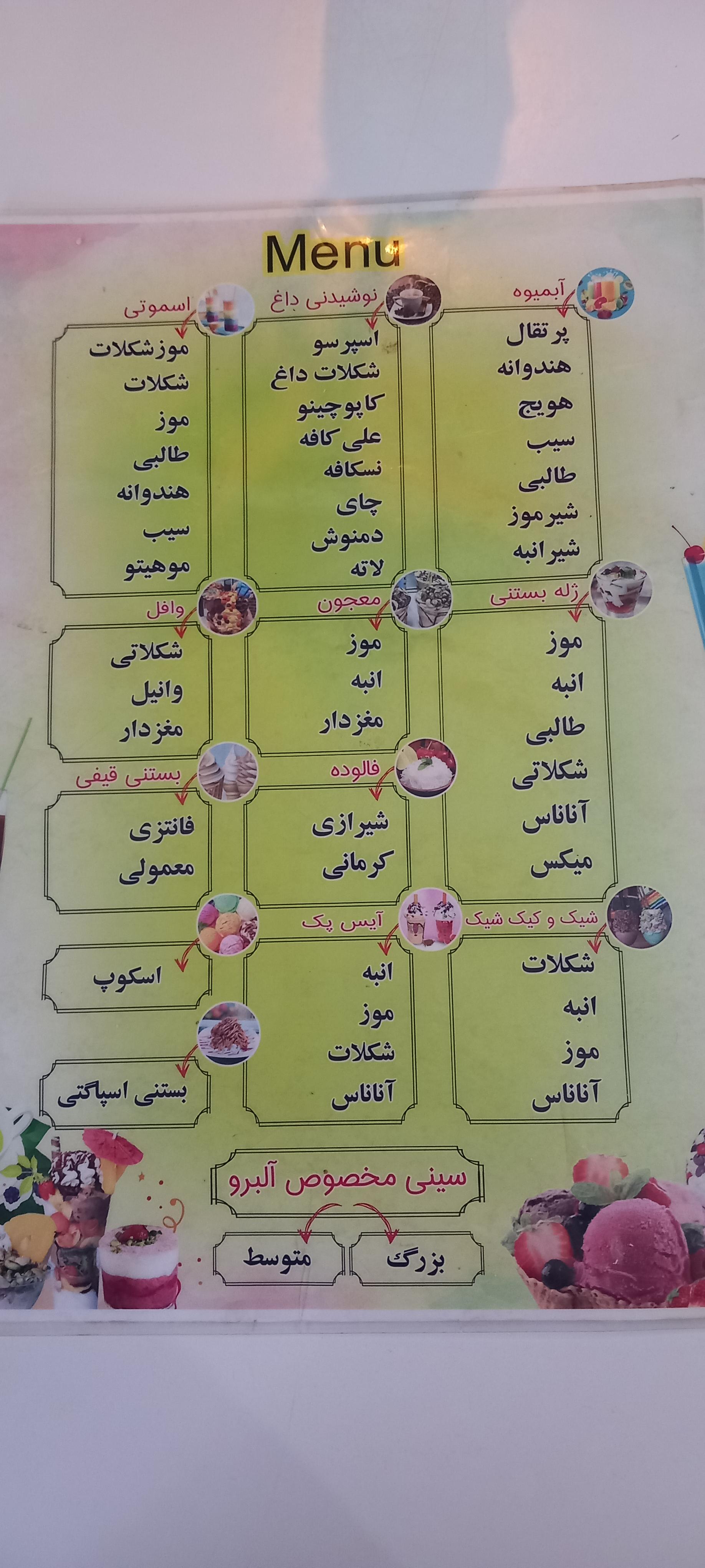 عکس کافه آیسلند 