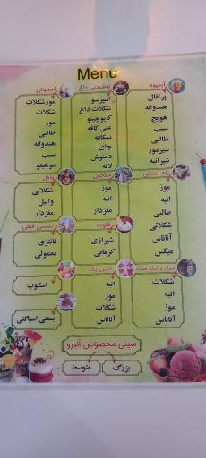 عکس کافه آیسلند 