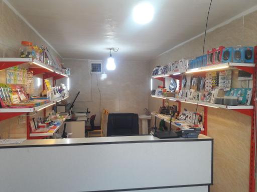 عکس کافی نت موبایل آراز 