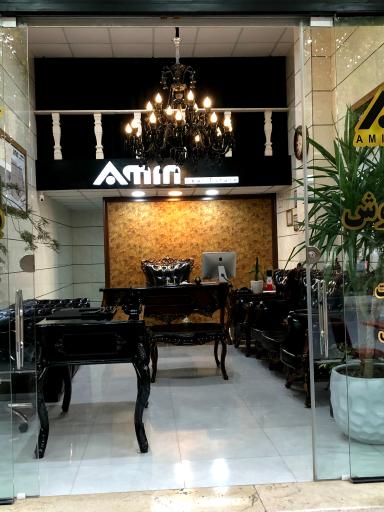 عکس املاک امین