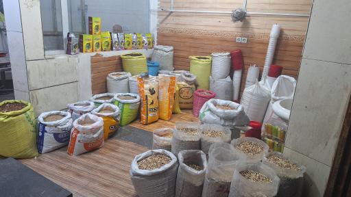 عکس دانه فروشی  صبری ( عمده فروشی)