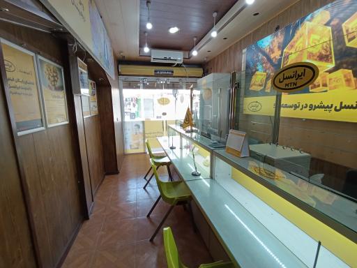 عکس شرکت خدمات ارتباطی ایرانسل