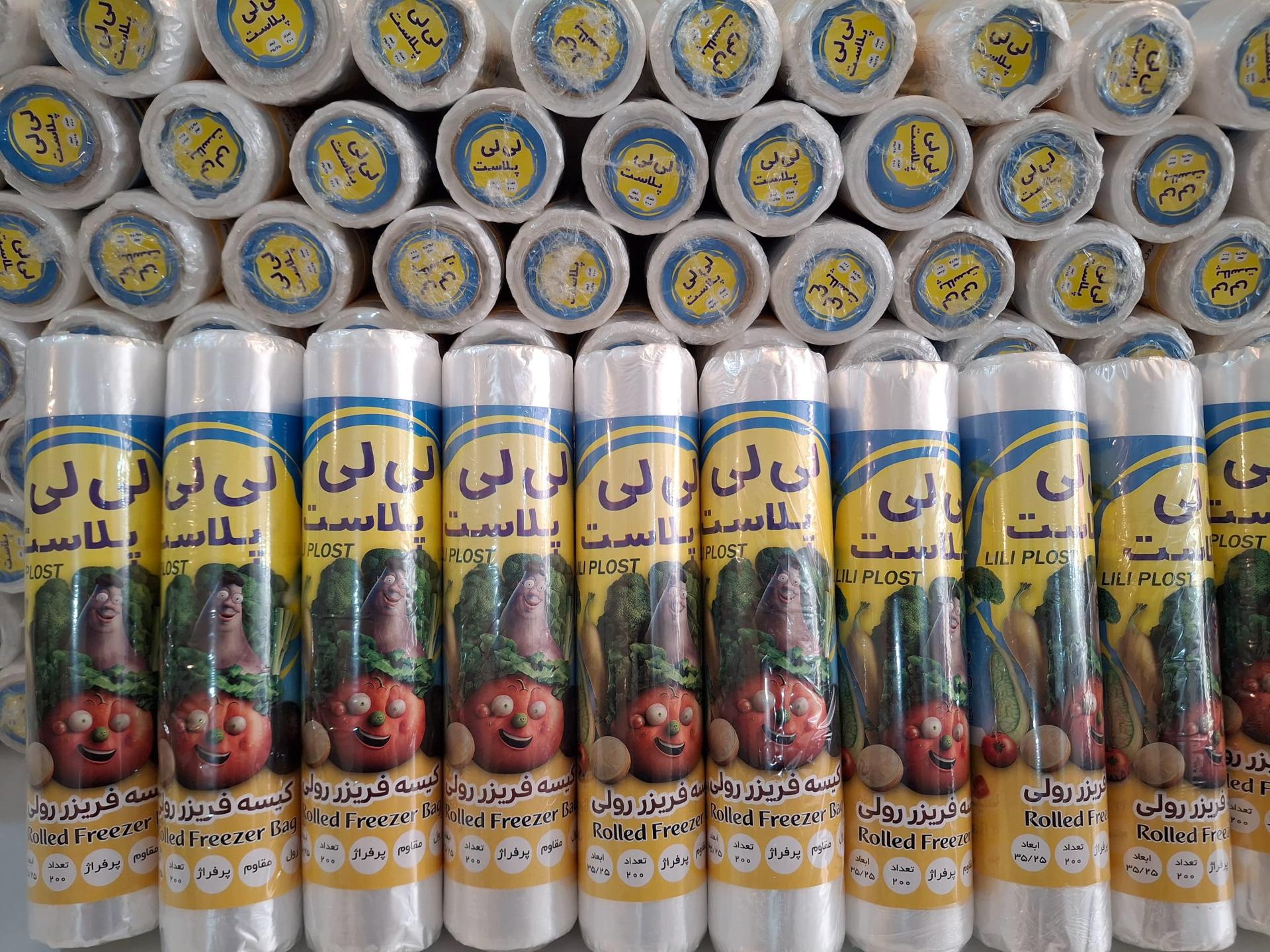 عکس تولیدی سفره و زباله لی لی پلاست