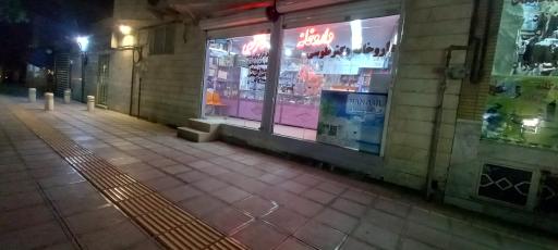 عکس داروخانه دکتر طوسی