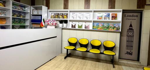 عکس آموزشگاه زبان‌های خارجه لاوان 