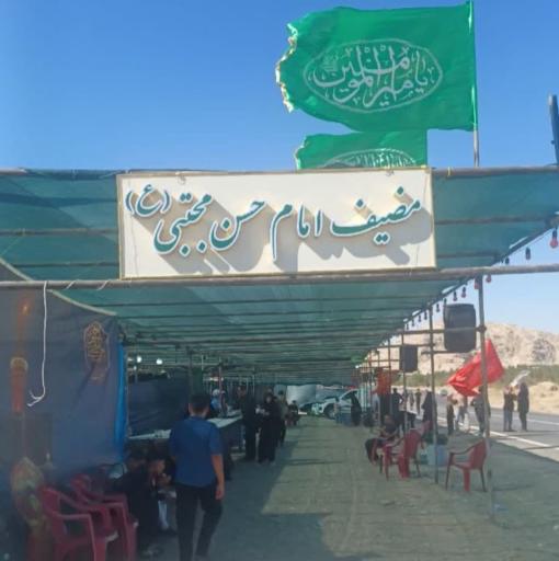 عکس موکب امام حسن مجتبی 