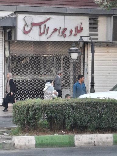 طلا و جواهر الماس