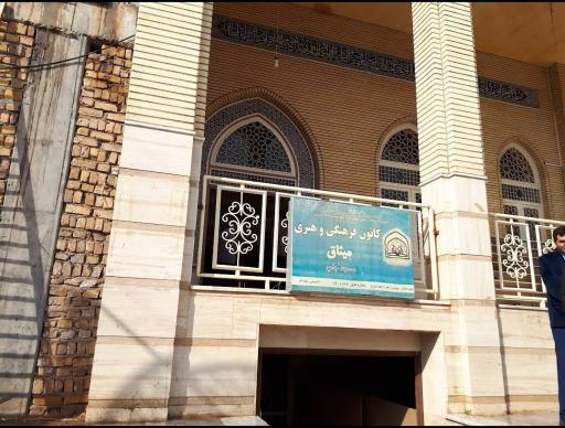 عکس مسجد جامع خوزنین