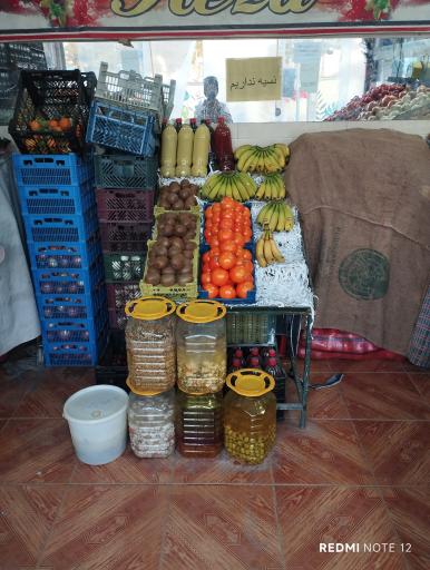 عکس میوه فروشی یوسفی
