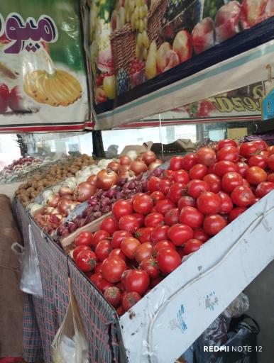 عکس میوه فروشی یوسفی