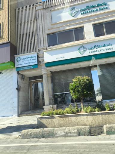 عکس بانک کارآفرین