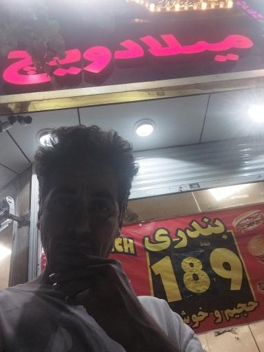 عکس فست فود میلادویچ
