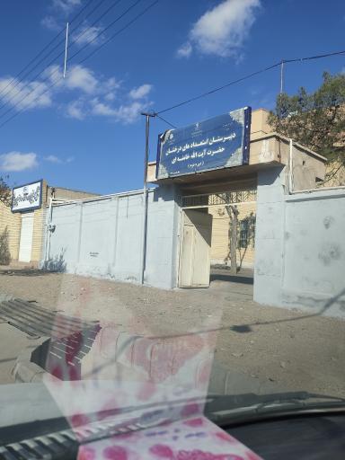 عکس دبیرستان تیزهوشان آیت الله خامنه ای (دوره دوم)